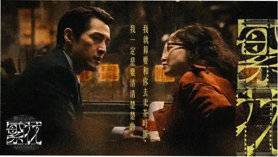 巴黎夜旅人
