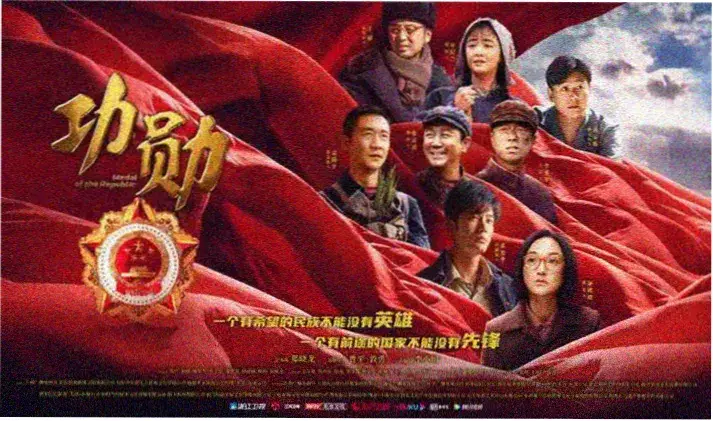 椒麻堂会