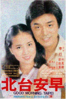 樱桃的滋味