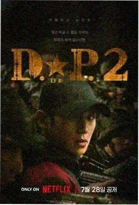 我的解放日志