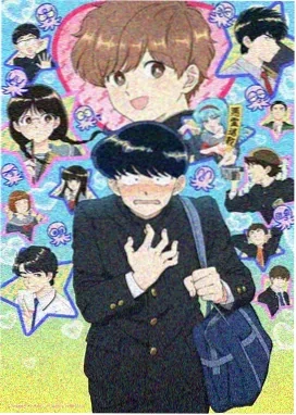 未麻的部屋