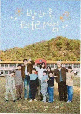 呼吸