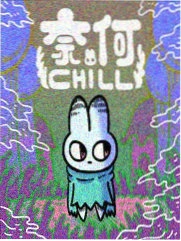 百年孤独